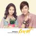 [AUDIO] Seo In Guk - Fate (Like a Fool) (Love Rain OST)