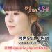 [MV] Park Gyuri - I Love You More Than My Soul (Good Life OST)