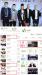 ผลงาน Monster ของวง Big Bang ประสบความสำเร็จที่จีน!