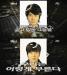 ภาพบัตรประจำตัวของสมาชิกวง Shinhwa