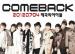 [Teaser] ZE:A - Love Is Gone