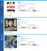 วง Boyfriend ติดชาร์ตโอริก้อน!