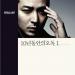 [MV] Verbal Jint - You Deserve Better