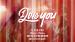 MV เพลง I Love You ของวง 2NE1 มีคนเข้าชมเกิน 1 ล้านในระยะเวลาน้อยกว่า 1 วัน!