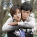 [MV] 4Men - I Couldn’t (Bridal Mask OST - 2nd Version)