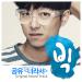 [MV] Gong Yoo - Because It&#039;s You (Big OST)