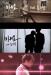 [Teaser] B2ST - I Hate You 