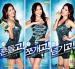 [CF] Lee Hyori - Chum-Churum Soju