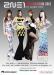 [Teaser] 2NE1 - New Evolution’ Global Tour 2012 