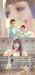 [CF] SHINee &amp; Sandara Park - Etude House