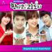[AUDIO] Dong Hae - Plz Don’t (Panda and Hedgehog OST)