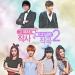 [AUDIO] Tak Jae Hoon - I Need Your Love (Music and Lyrics OST)