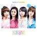 [Teaser] She’z - UU
