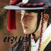 อีจุนกิ (Lee Jun Ki) เคยขโมยเนื้อ!