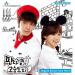 [AUDIO] Park Ha Na - Love Stops (Panda and Hedgehog OST)