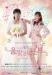 [AUDIO] Sun Ye - Come To Me (OoLaLa Couple OST)