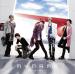 [Teaser] MYNAME - Hello &amp; Goodbye (apanese Version)