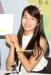 Suzy ร่วมกิจกรรมของทาง Bean Pole 