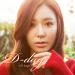 [Teaser] D-Day - Even the Sound of My Breath