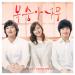 [MV] Goo Hye Sun - Peach Tree