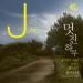 [MV] J.ae - Good Day