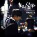 [AUDIO] Wax - Tears Fall (I Miss You OST)