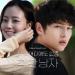 [AUDIO] Song Joong Ki - Really (Nice Guy OST)