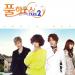 [MV] Ailee - Love Note (Full House 2 OST)