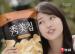 [CF] Suzy - Sumi Chips