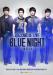 บัตรคอนเสิร์ต 2012 CNBLue Live Blue Night in Seoul จำนวน 8,000 ที่นั่งหมดภายใน 10 นาที!