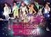[AUDIO] Dal Shabet - Shareureu