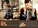 [CF] Won Bin and Kim Soo Hyun - Tous les Jours