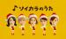 [CM] KARA - SoyCarat