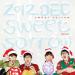 [AUDIO] Sweet Sorrow - Story of December