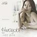[AUDIO] Hwayobi - Only You My Love, Madame Butterfly OST