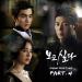 [AUDIO] Lee Seok Hoon - Shouldn’t Love (I Miss You OST)