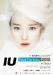 IU จะเปิดตัวดีวีดีพิเศษ Real Fantasy 2012