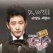 [AUDIO] K.Will - Love Like This (Cheongdamdong Alice OST)