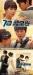ภาพโปสเตอร์ของมินิซีรี่ย์เรื่องใหม่ My Girlfriend Is An Agent 