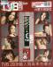 20071107News10_Front.jpg