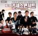20080122FTIsland.jpg