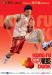 20080131News11_Front.jpg