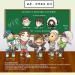 20080220News06_Front.jpg