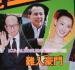 20080318News08_Front.jpg