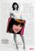 20080501News02_Front.jpg