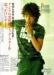20080617News01_Front.jpg