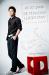 20080709News09_Front.jpg