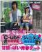 20080801News01_Front.jpg