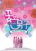 20080911News08_Front.jpg