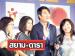 20081012News02_Front.jpg